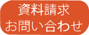 塾　個別　資料請求　お問い合わせ　体験授業　高時給